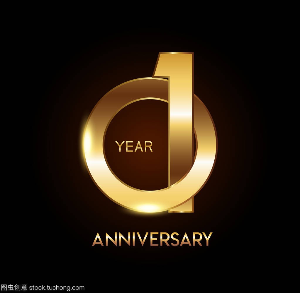 1 years anniversary logo, decorative backgroun