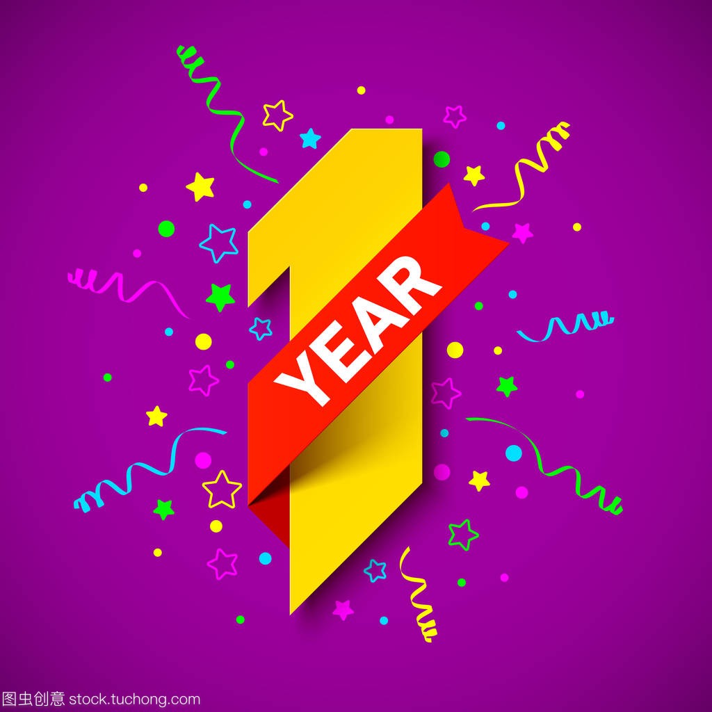 One year anniversary celebration card design