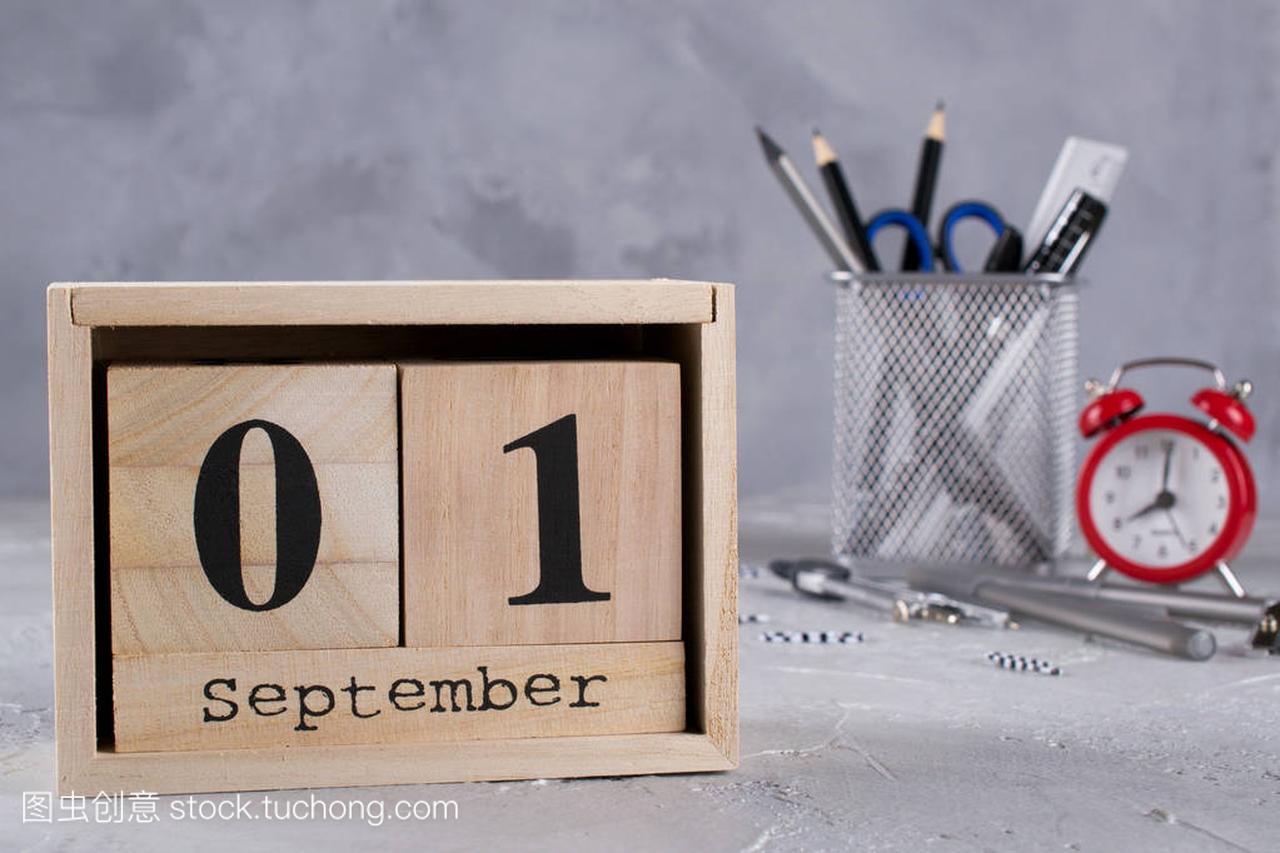 Wooden calendar with date 1st September. Ed
