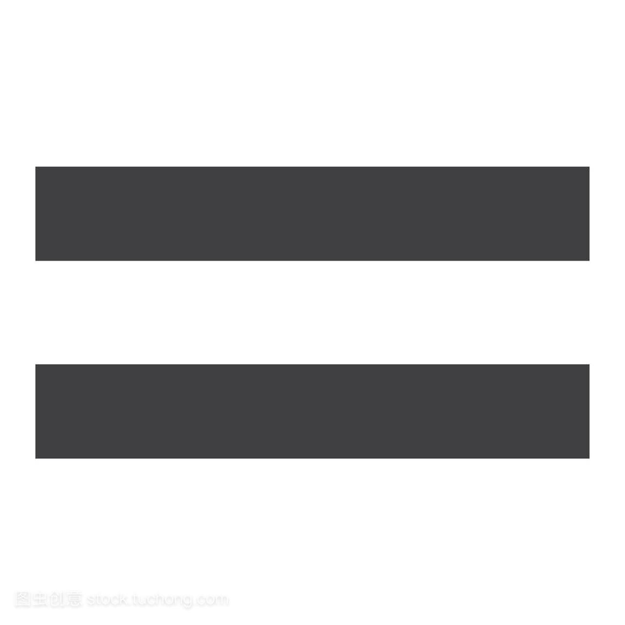 Equal sign, symbol. Equally raster icon. Math, mathematics element
