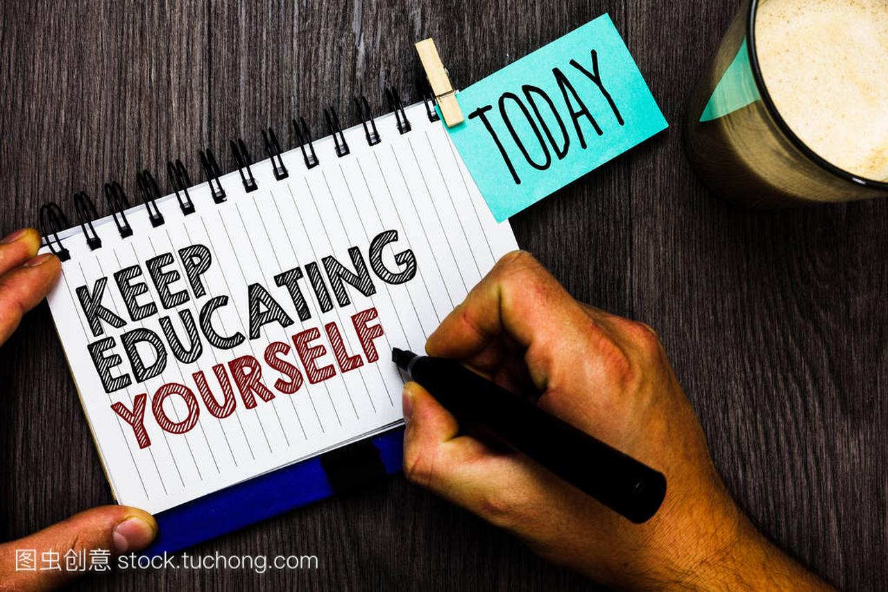 ating Yourself. Business concept for dont stop s