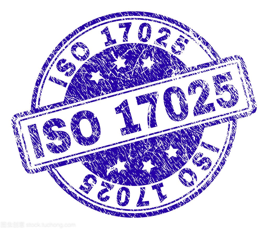 Grunge Textured ISO 17025 Stamp Seal