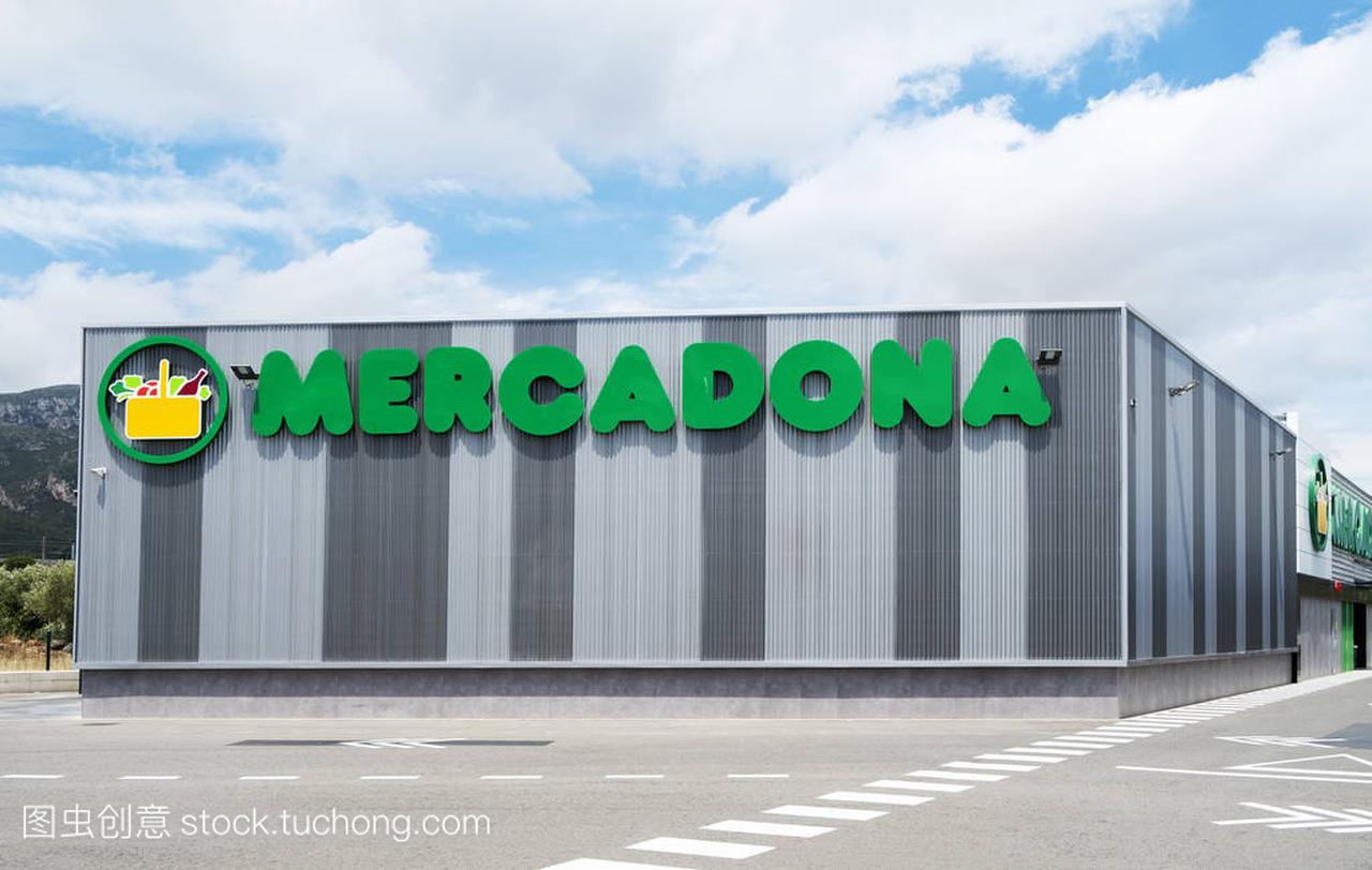 PAIN - JUNE 9, 2018: A view of a Mercadona s