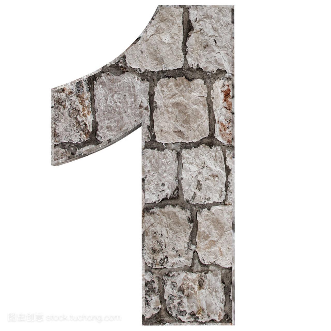 The number one - 1 of stone bricks. 3D Render