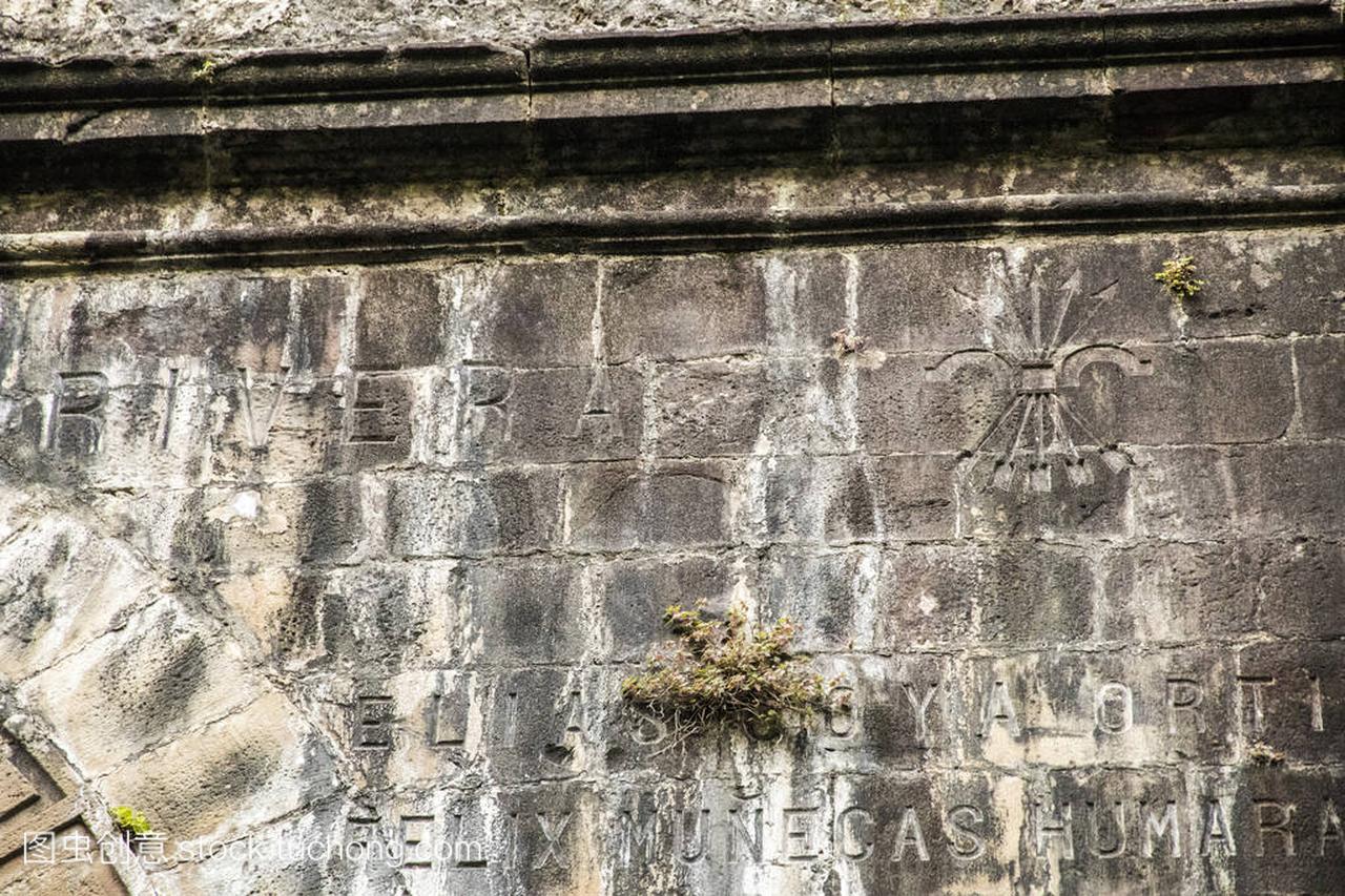 Guriezo, Spain. Engraved names of people dea