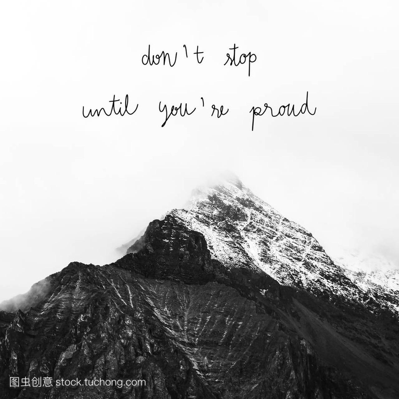 Dont stop until you re proud. Inspirational quote