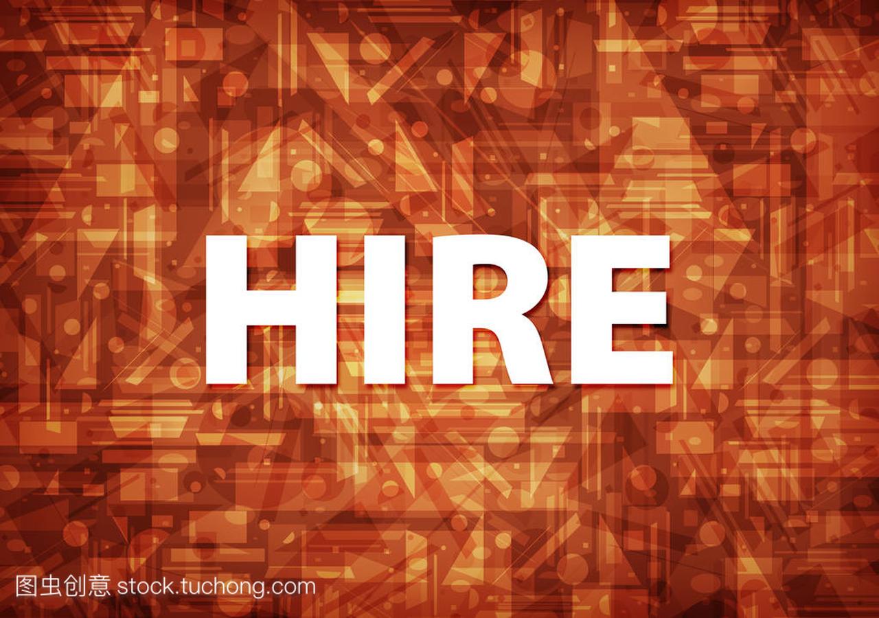 Hire isolated on brown background abstract 
