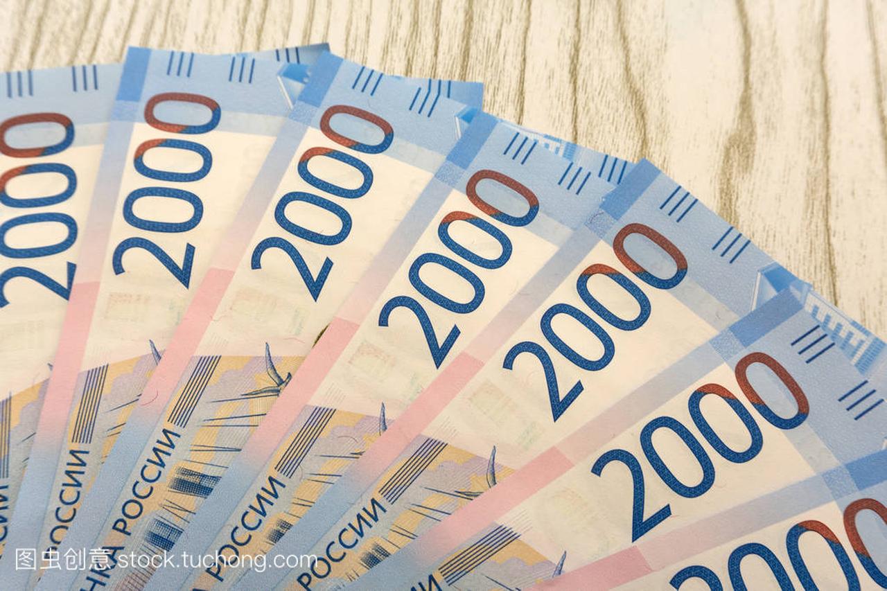 新钞票的背景价值2000卢布