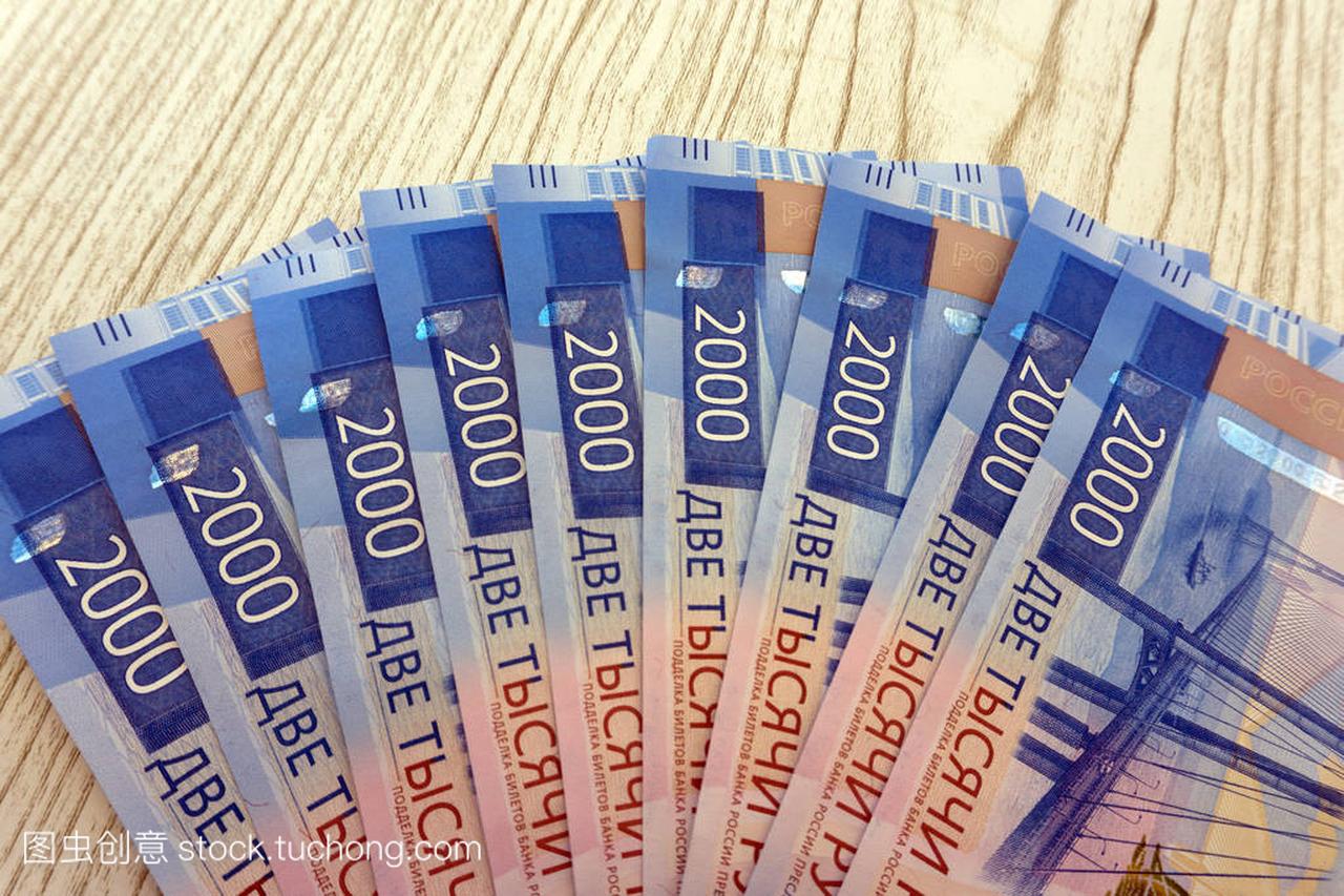 新钞票的背景价值2000卢布
