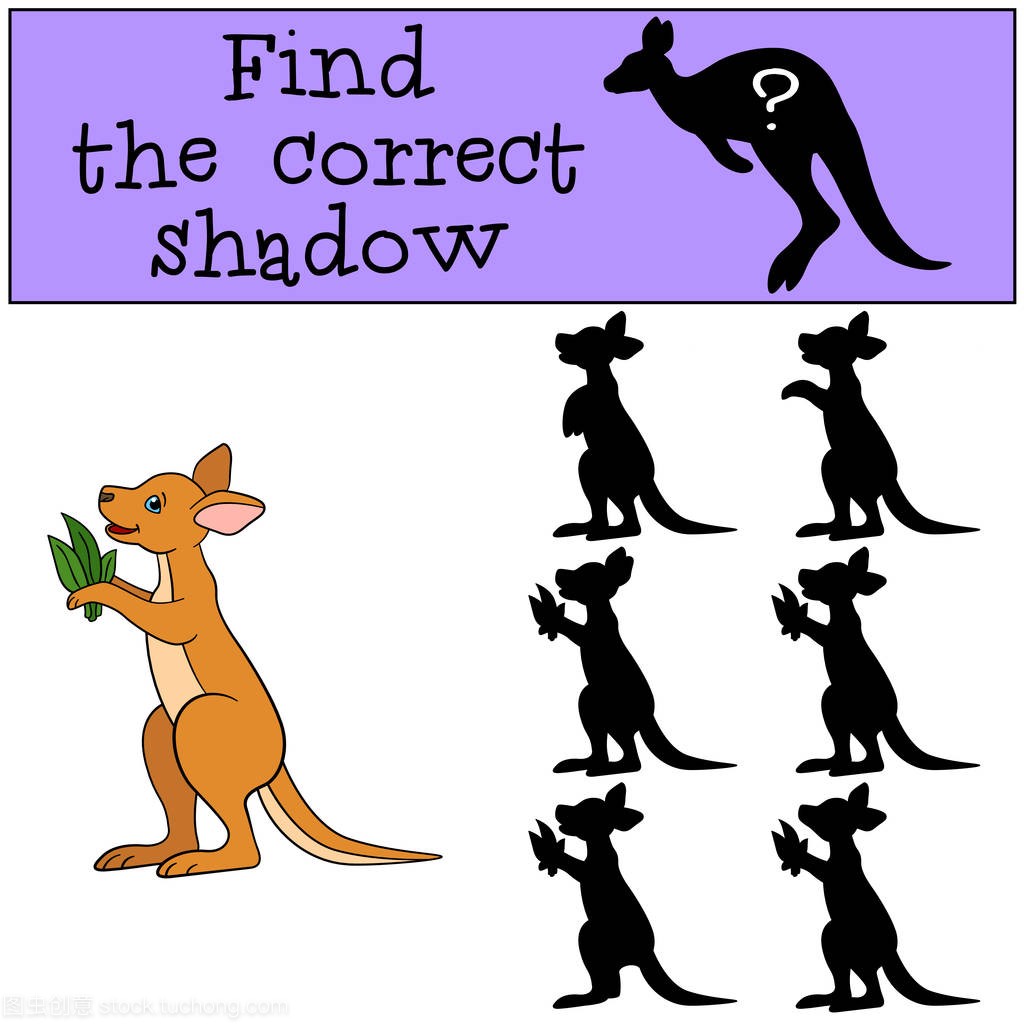 Educational game: Find the correct shadow