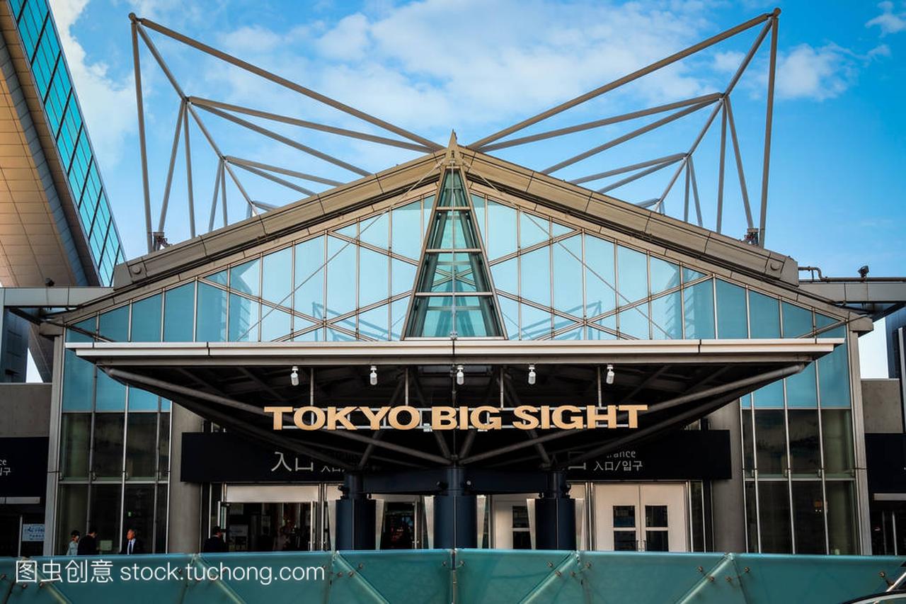 TOKYO, JAPAN - APRIL 19 2018: Tokyo Big S