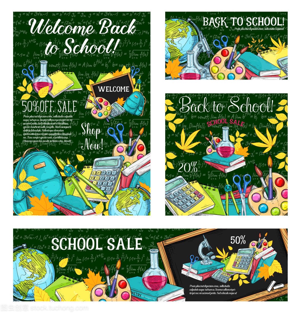 School sale special offer poster of student item