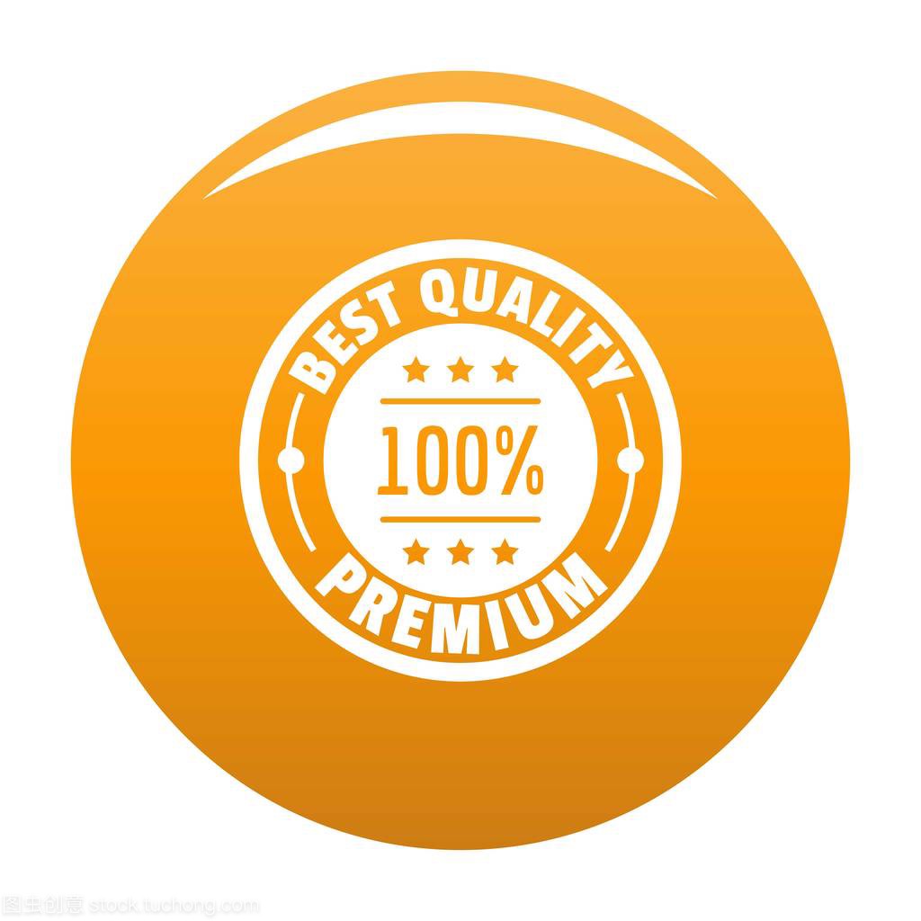 Best offer logo icon vector orange