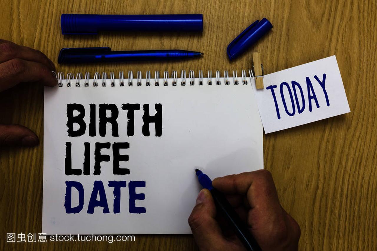 Handwriting text Birth Life Date. Concept 