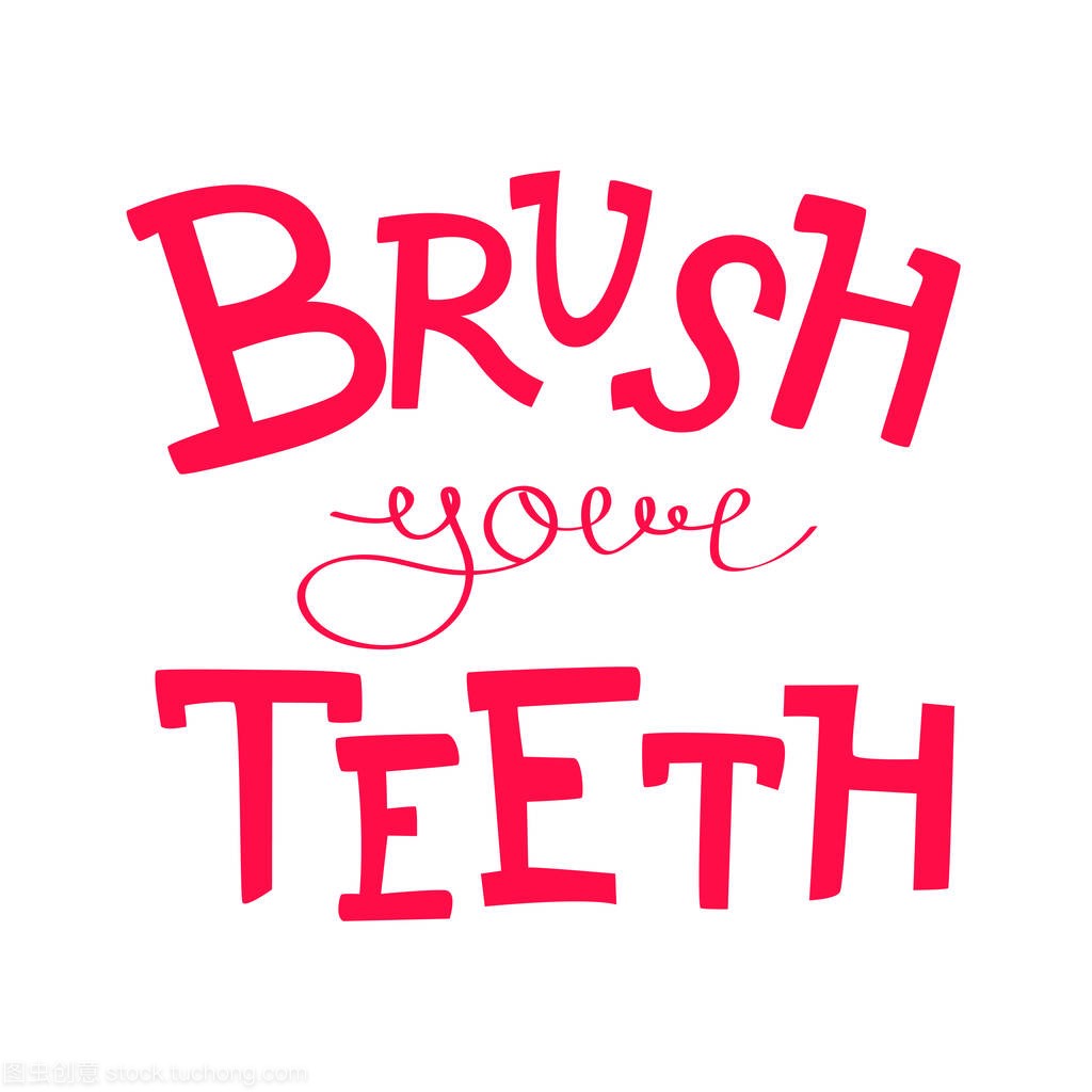 Vector poster Brush your teeth. Lettering
