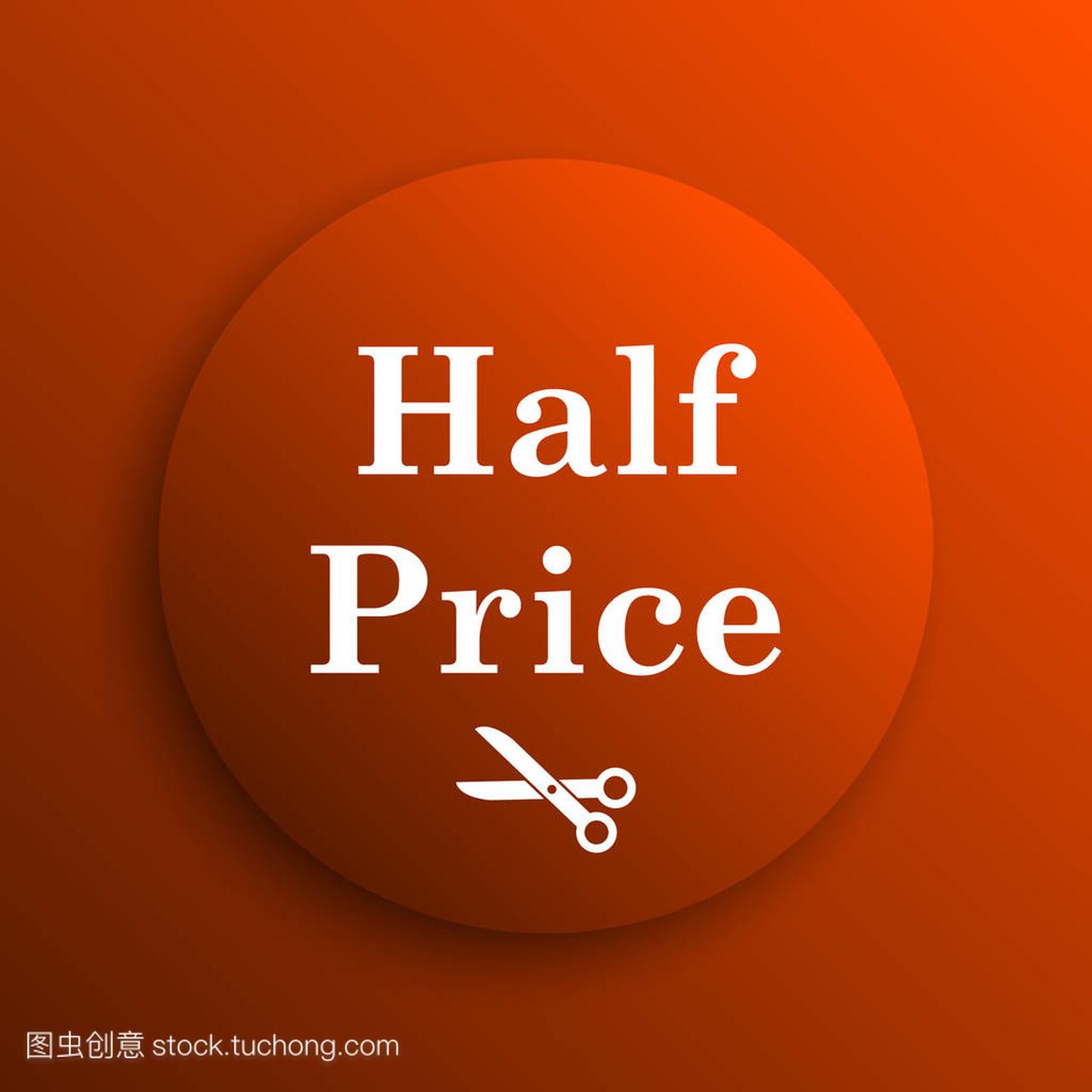 Half price icon. Internet button on orange backg