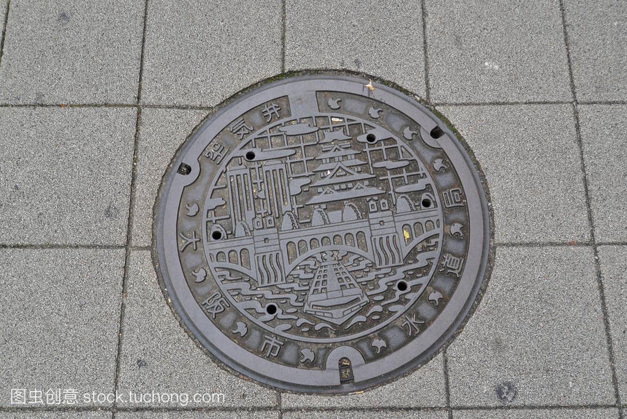 Osaka, Japan - November 23, 2016: Manhole c