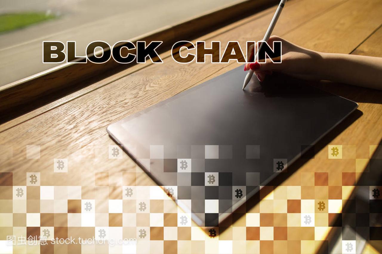 Blockchain 科技理念。互联网汇款。Cryptocur