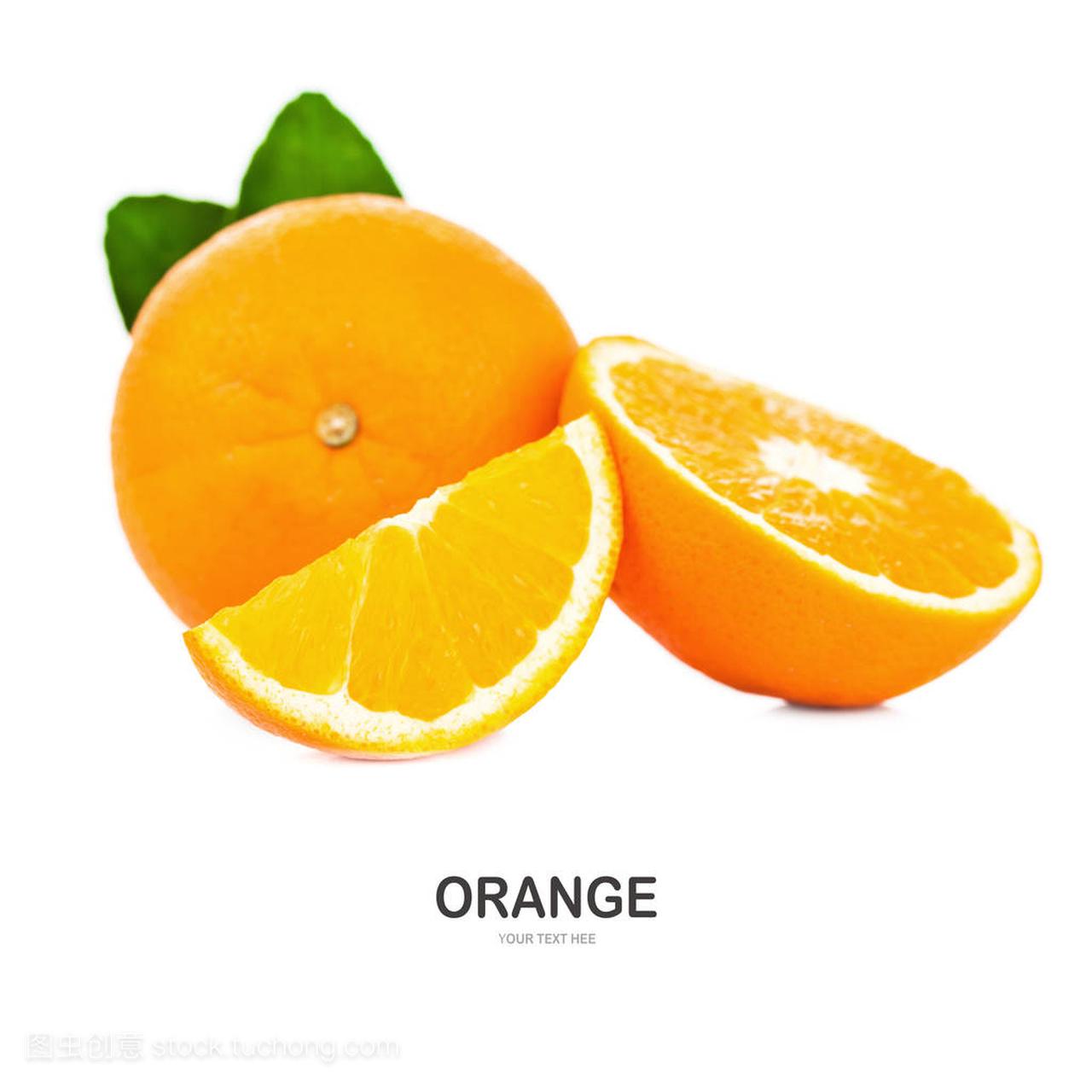 Orange fruit with orange leaves isolate on white