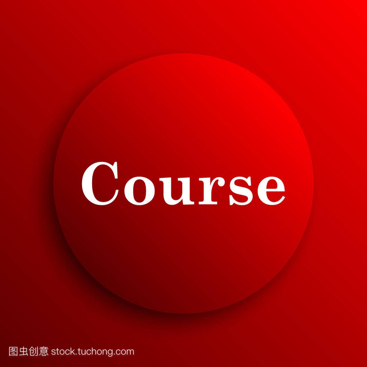 Course icon