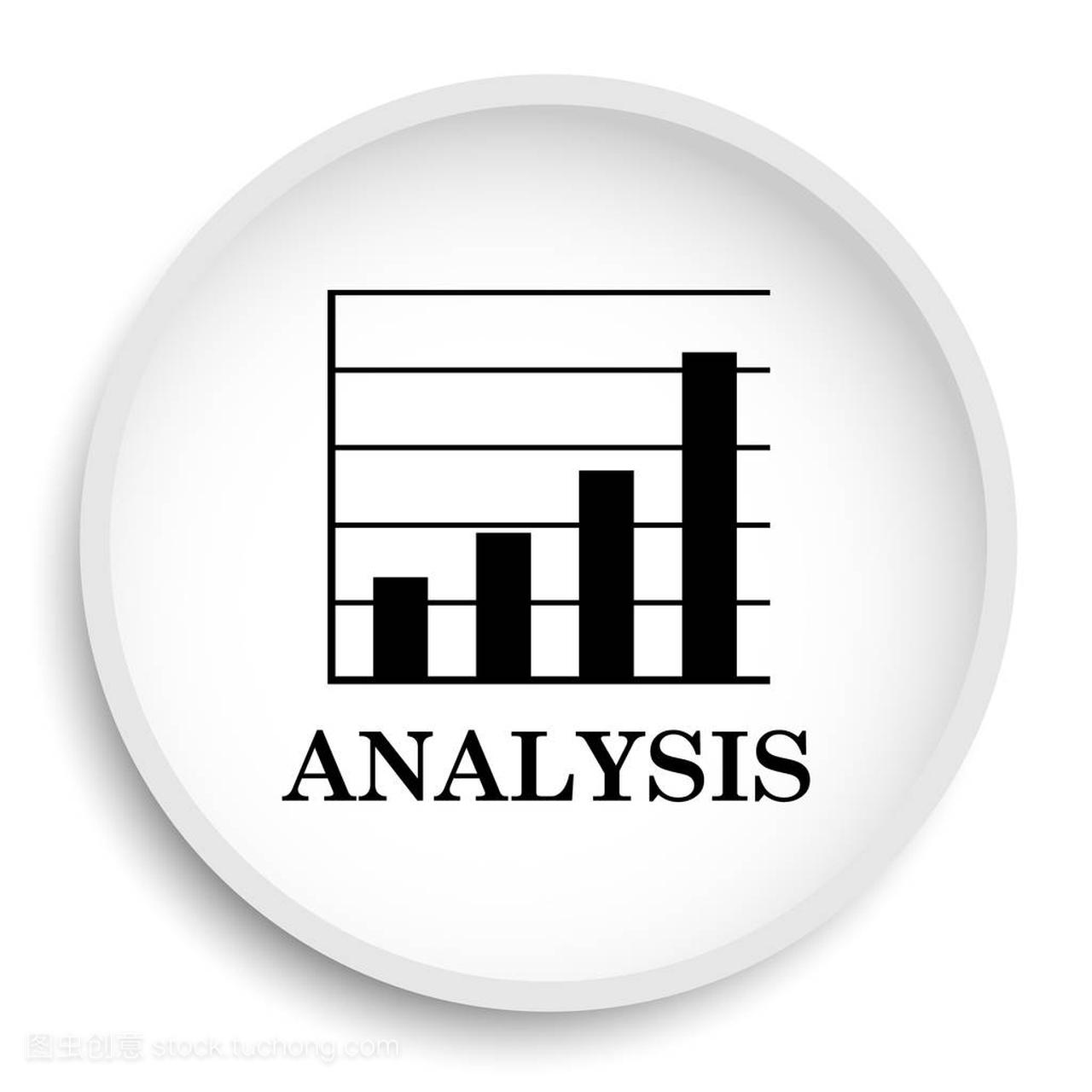 Analysis icon. Analysis website button on 