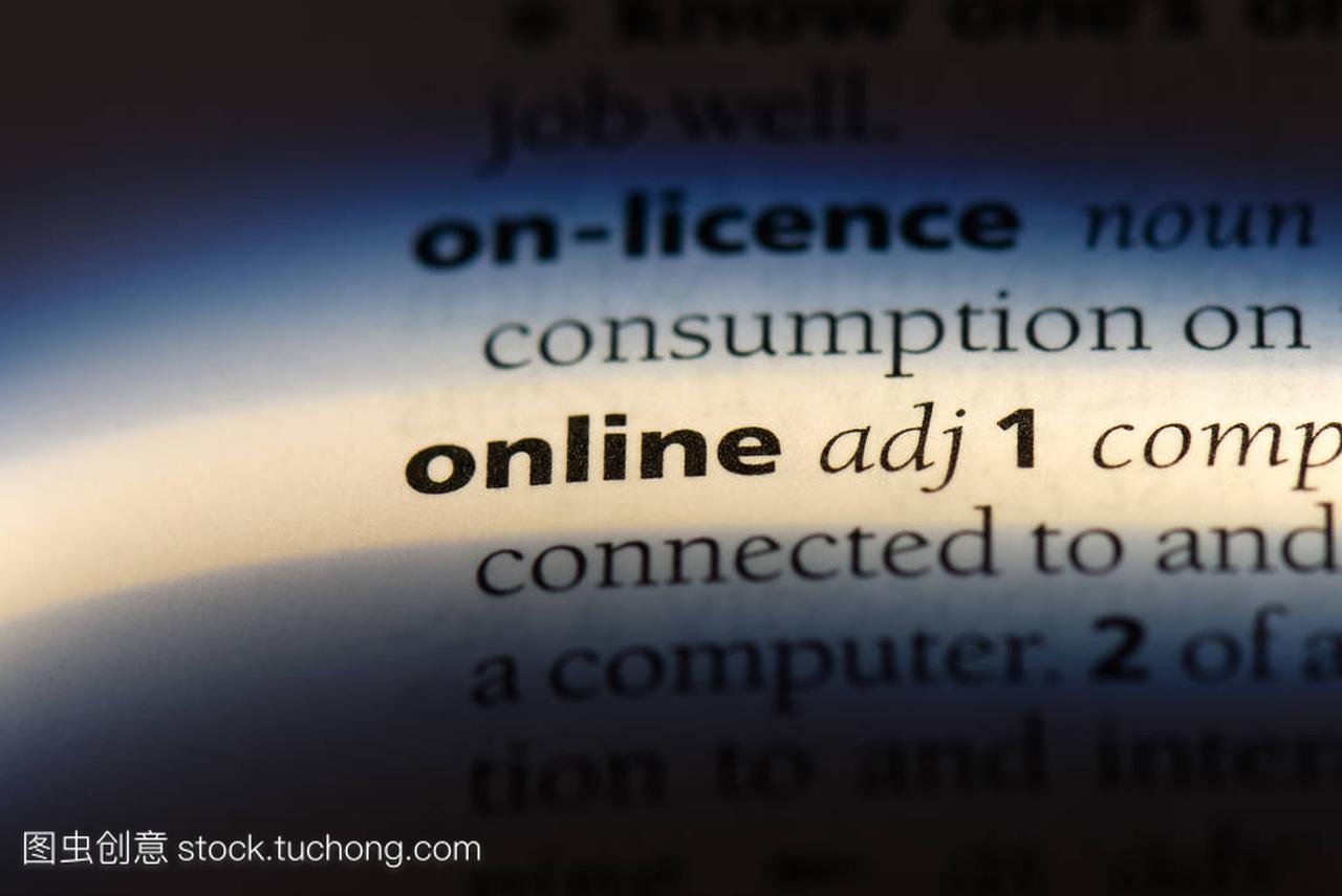 online word in a dictionary. online concept.