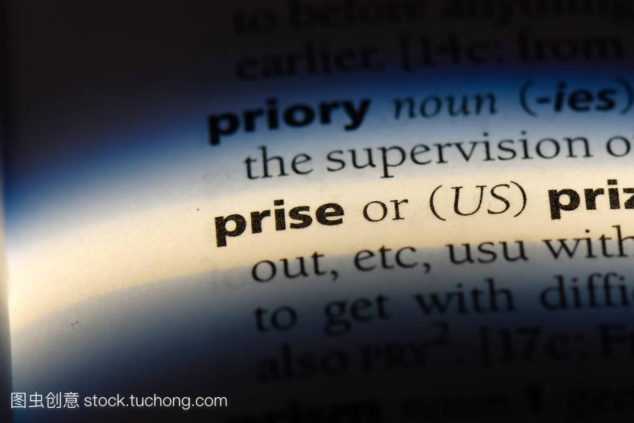 prise word in a dictionary. prise concept.