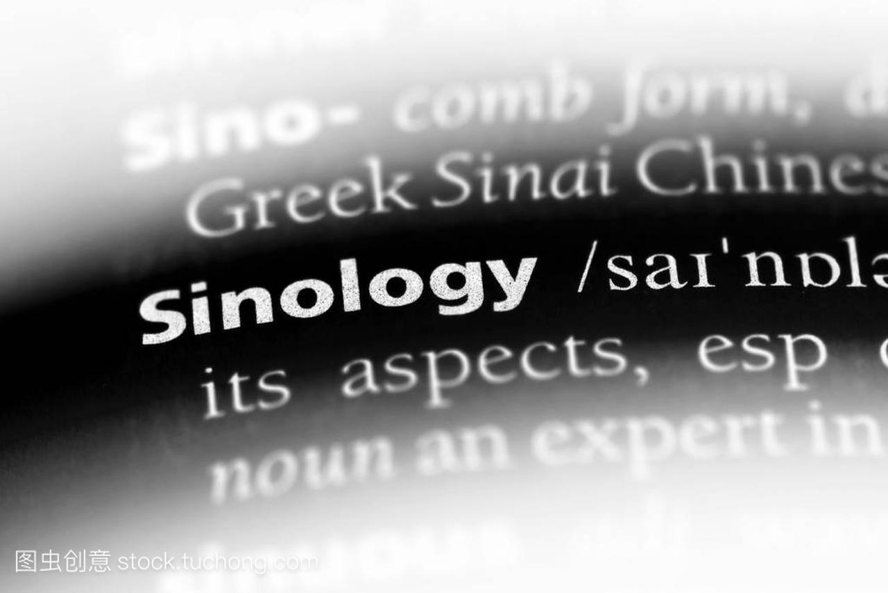 sinology word in a dictionary. sinology concept.