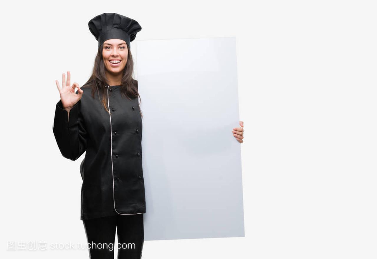 Young hispanic cook woman wearing chef unifo