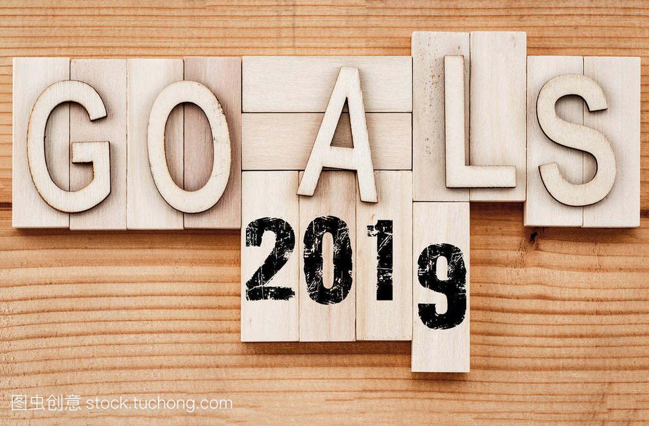 2019 goals banner - New Year resolution conce