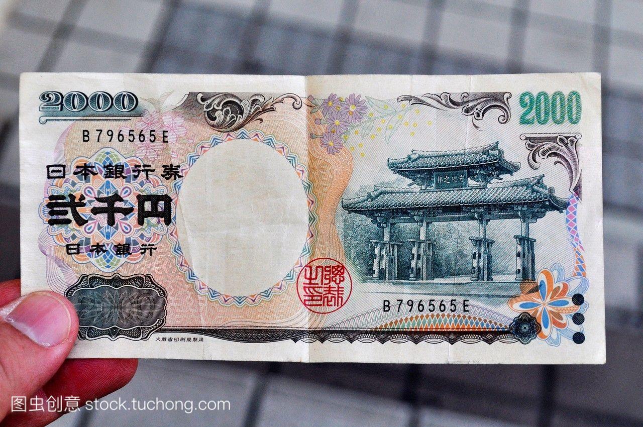 日本,一种罕见的2000日元纸币
