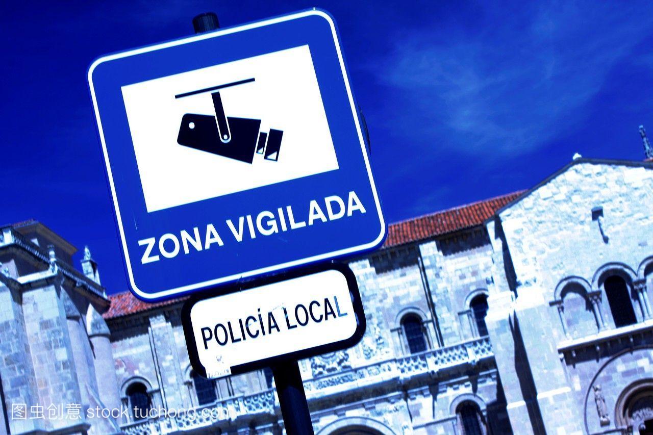 当地警方的监控摄像头警惕安全城市中心的莱昂