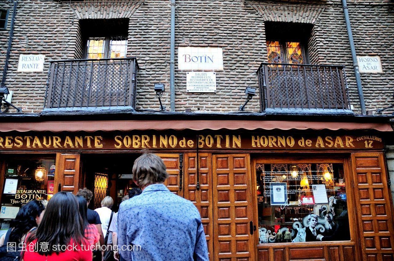 西班牙马德里的sobrinodebotin餐厅