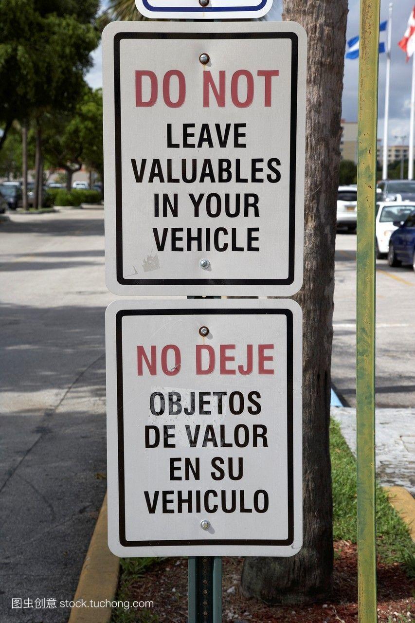 双语英语西班牙安全通告在美国佛罗里达州迈阿