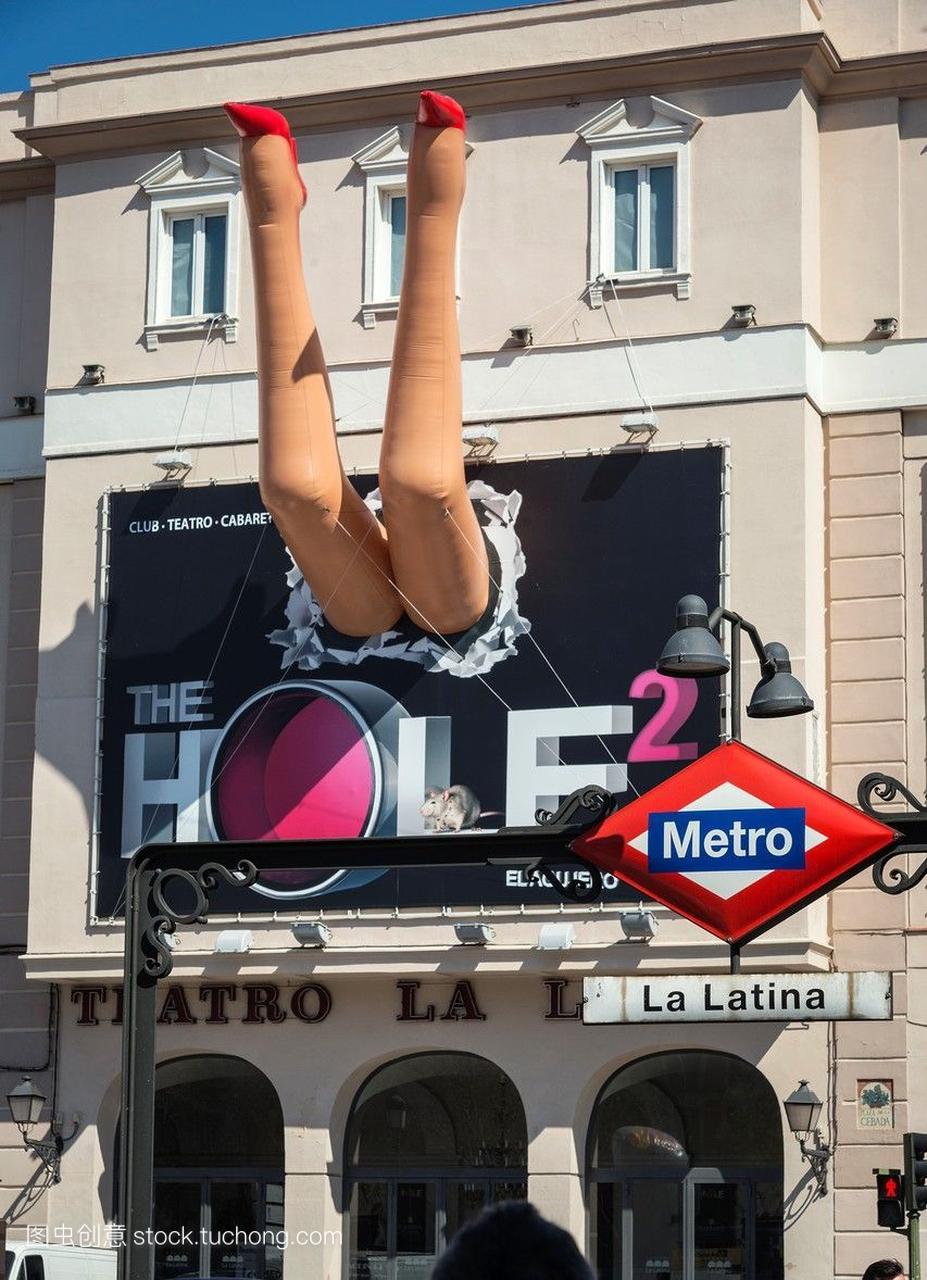 cabaret在西班牙马德里的lalatina地铁站旁的te