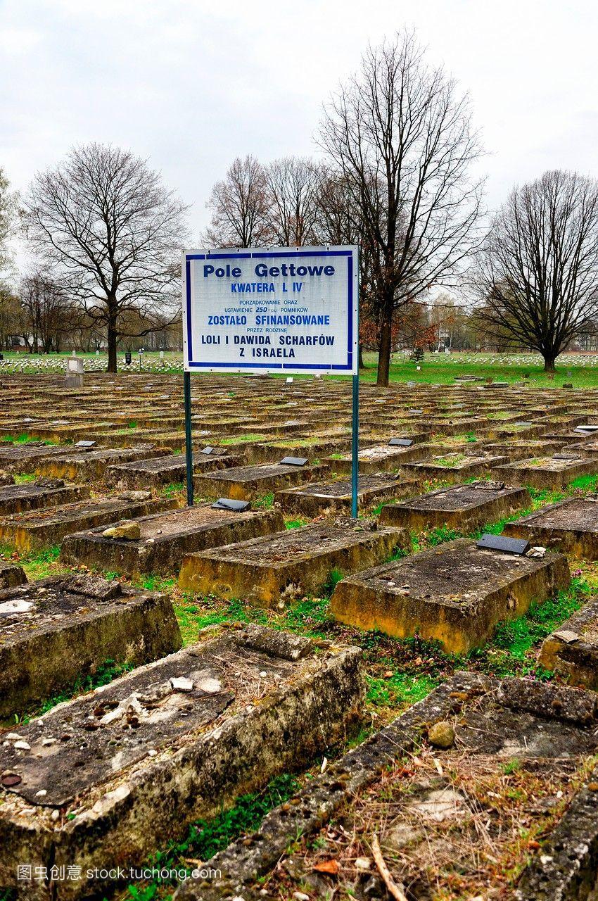 在lodz的犹太墓地,犹太人的墓地,在欧洲最大的