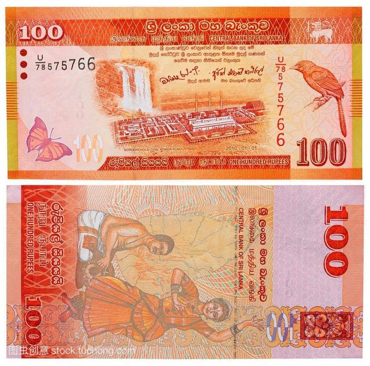 100卢比纸币,斯里兰卡,2010年。