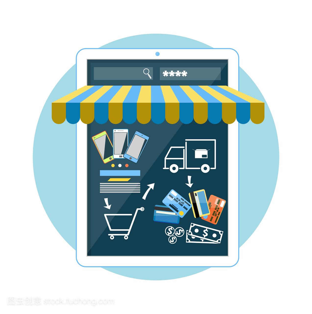 网上购物概念与天幕买智能手机产品通过网上购