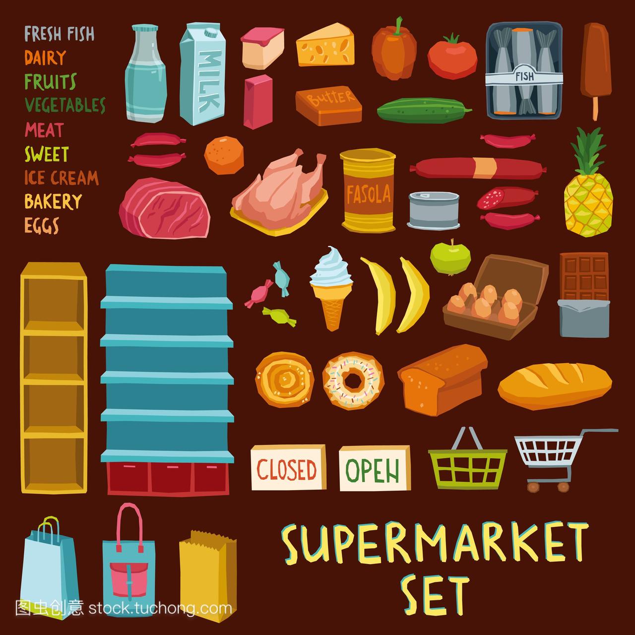 超市图标与鱼乳肉类面包房水果蔬菜冰淇淋购物