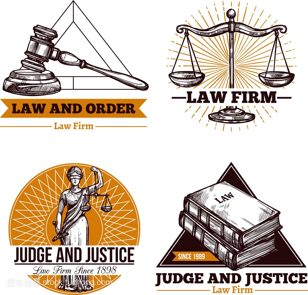 律师事务所和办公室标志。设置办公室和公司商