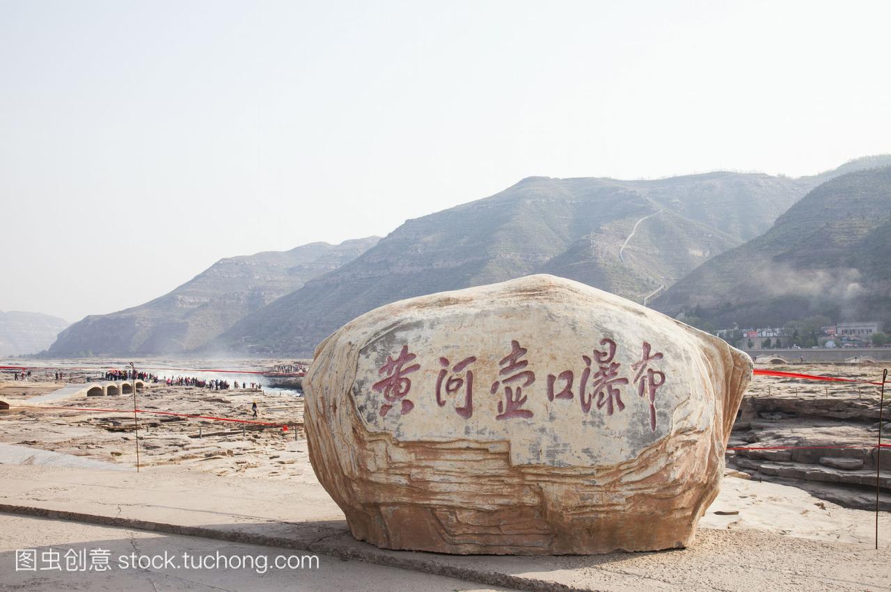岩石,中国,旅游景点,观光胜地,陕西省,国家景点
