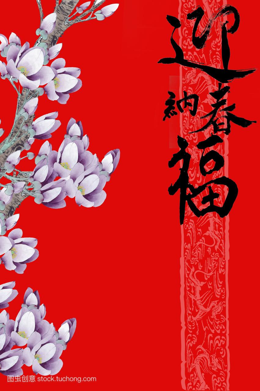 art,chinese character,art and craft,illustration,no