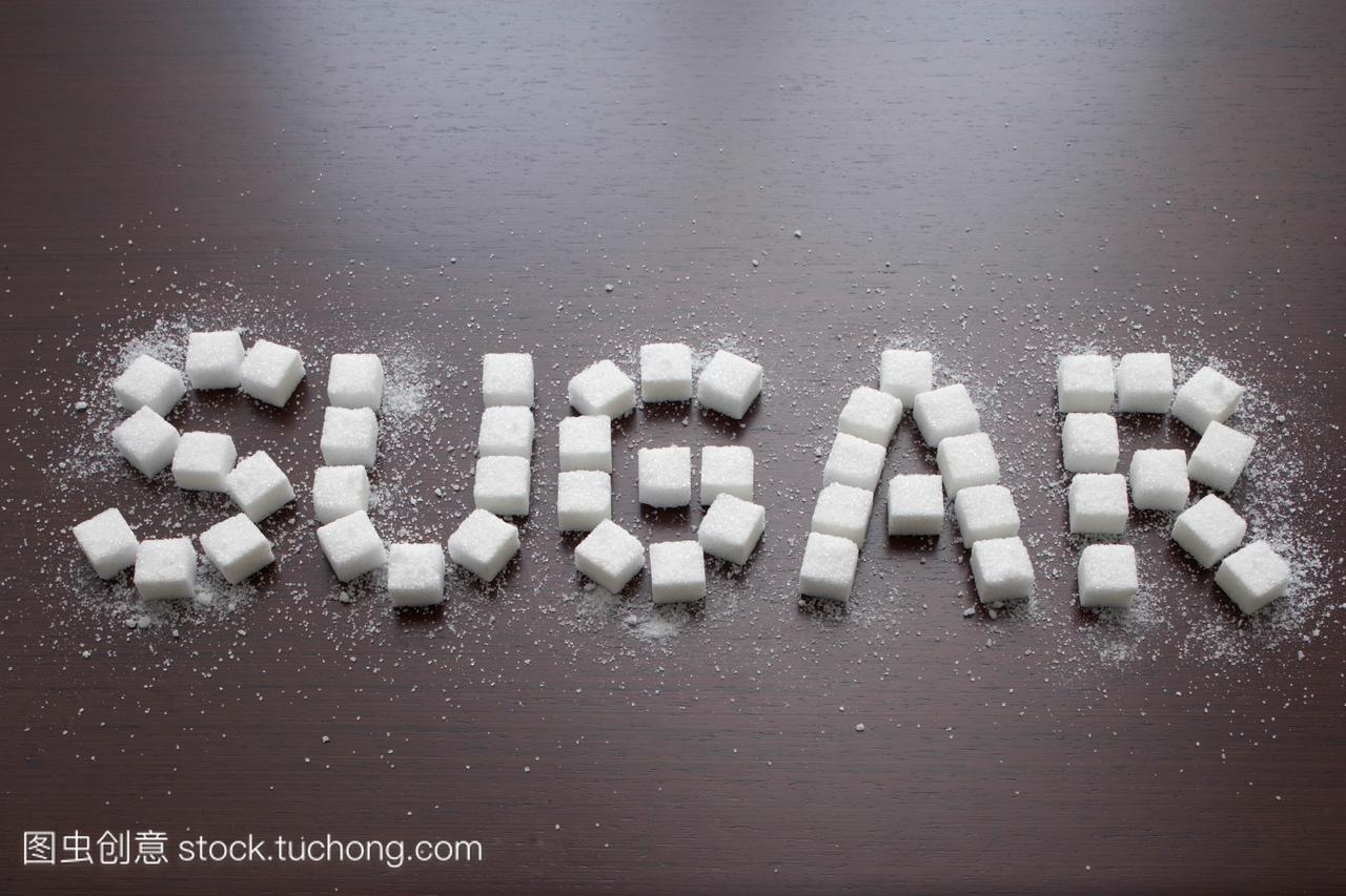 还有糖立方的生活,形成英文单词sugar