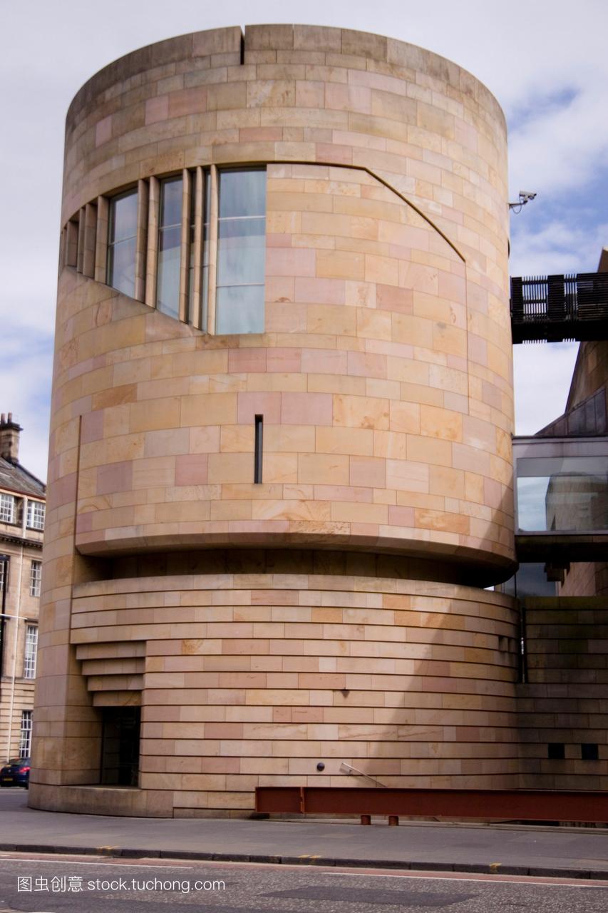 苏格兰爱丁堡苏格兰博物馆圆润的外观