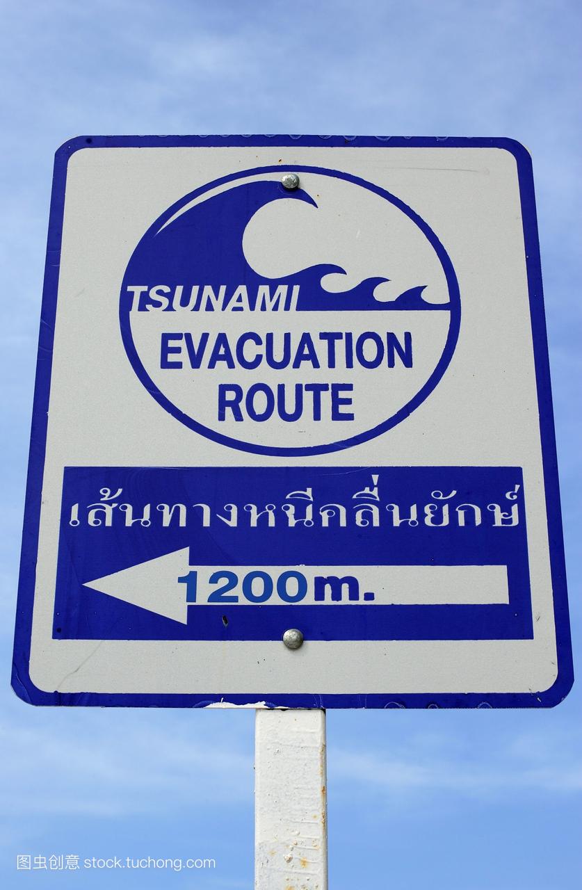 海啸危险信号在泰国南部,亚洲