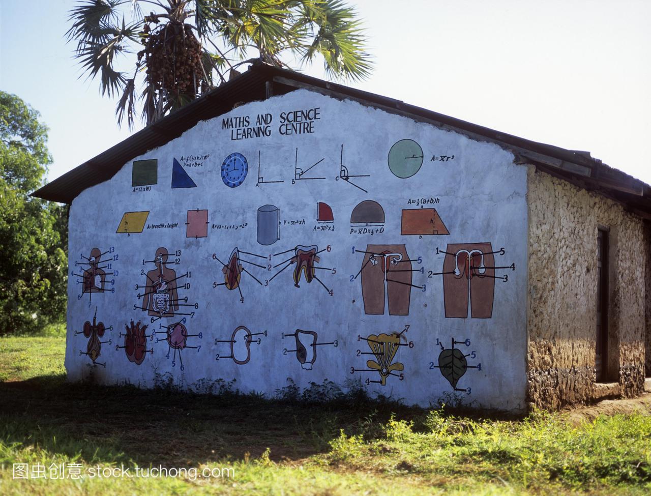 学校建筑。在肯尼亚的数学和科学学习中心墙上