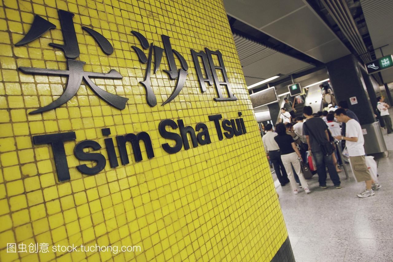 上班族在尖沙咀地铁站,九龙,香港,中国,亚洲