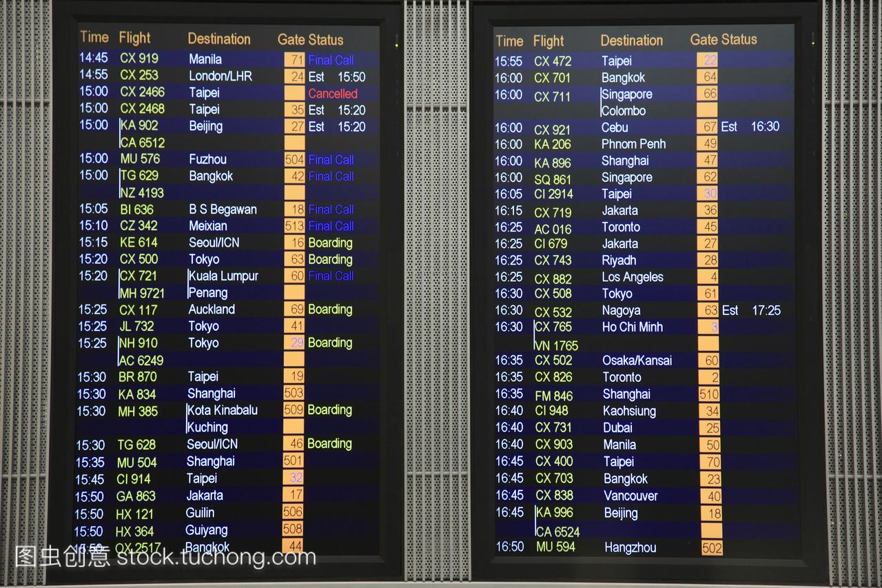 中国,香港,赤腊角机场,离开屏幕用英语
