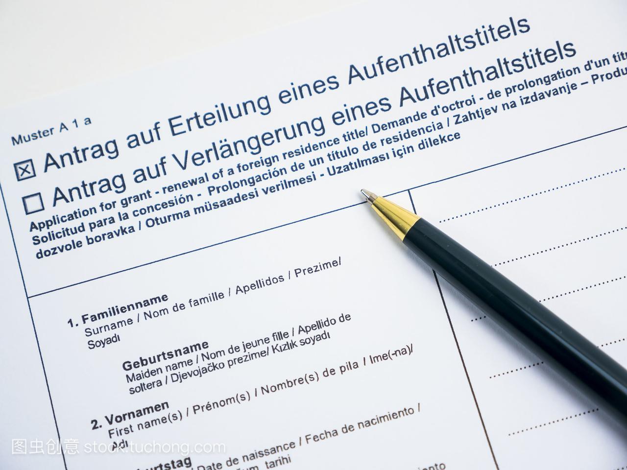 德国外国居留的文档更新标题