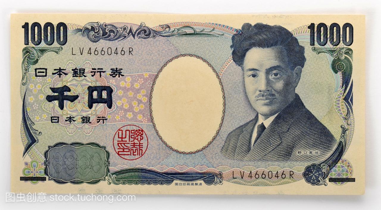 1000日元纸币,日本货币,正面